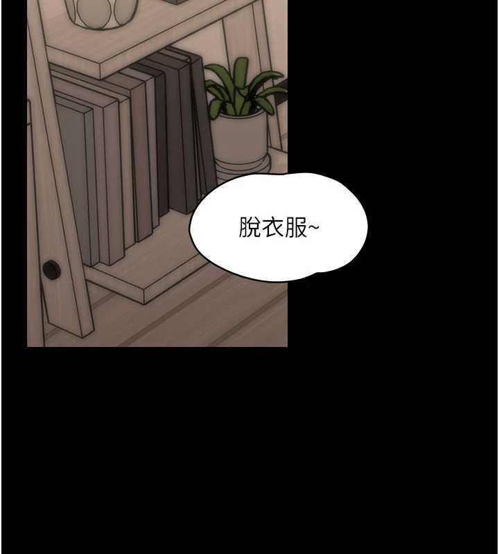第8话-学生一碰我就湿了!?