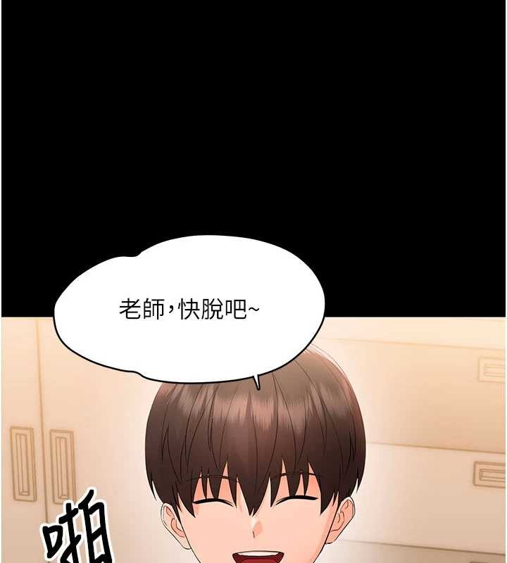 第8话-学生一碰我就湿了!?