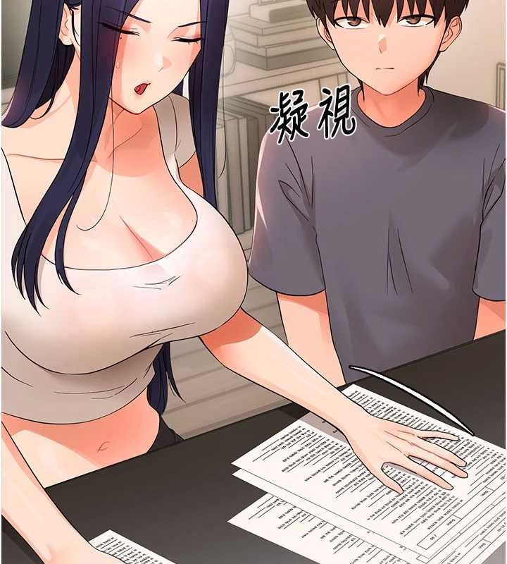 第8话-学生一碰我就湿了!?