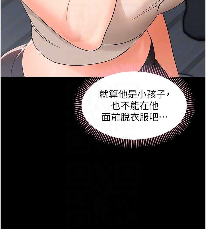 第8话-学生一碰我就湿了!?