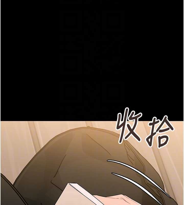 第8话-学生一碰我就湿了!?