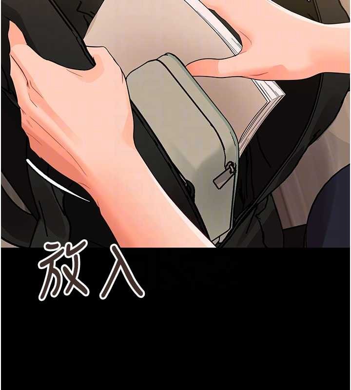 第8话-学生一碰我就湿了!?