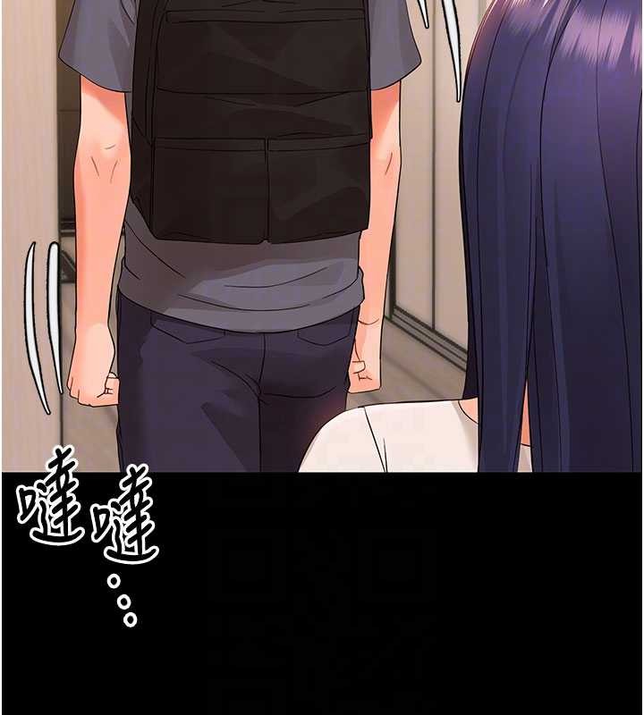 第8话-学生一碰我就湿了!?