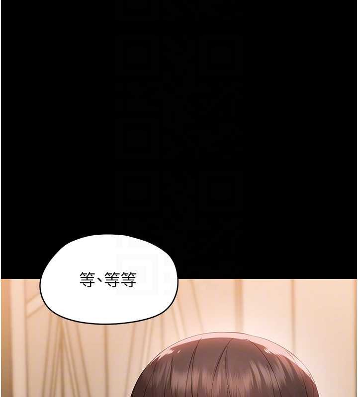 第8话-学生一碰我就湿了!?