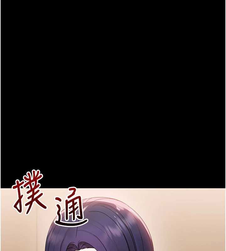 第8话-学生一碰我就湿了!?
