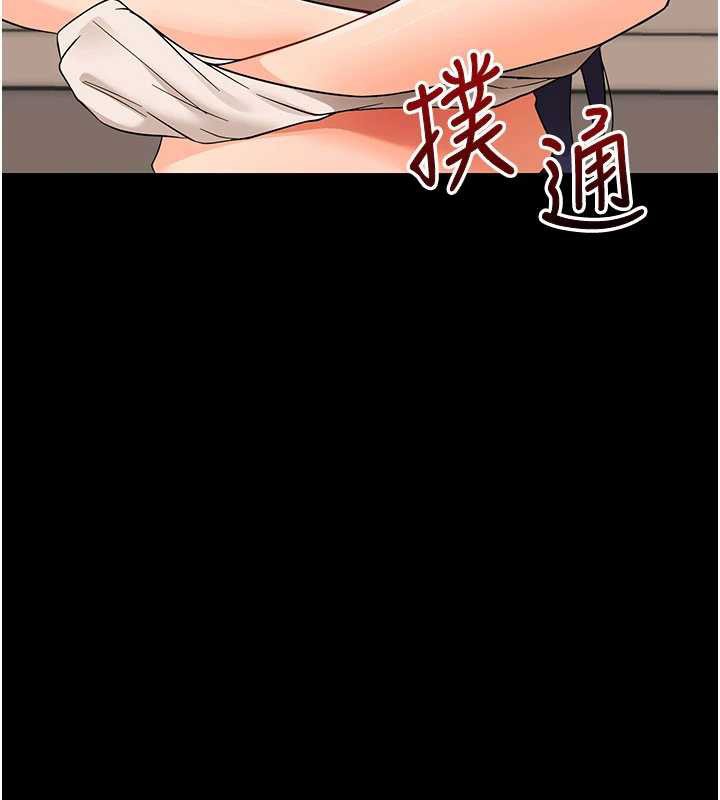 第8话-学生一碰我就湿了!?