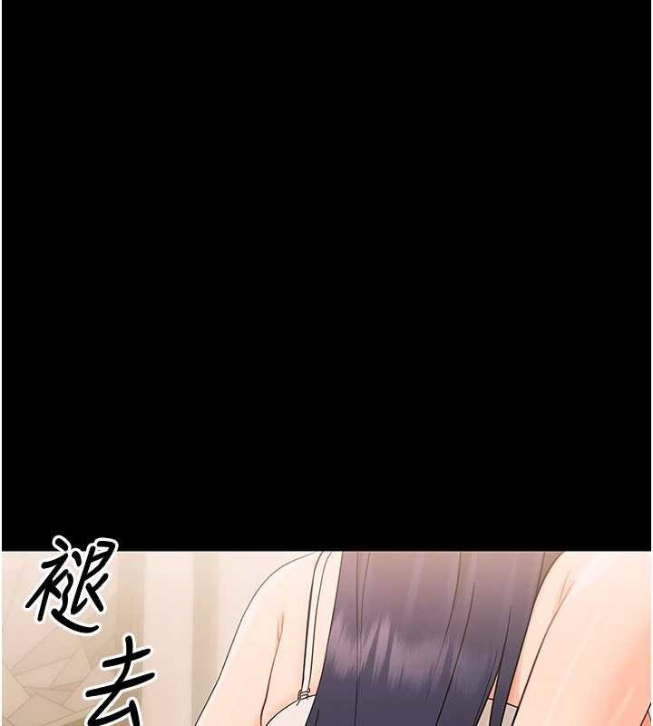 第8话-学生一碰我就湿了!?