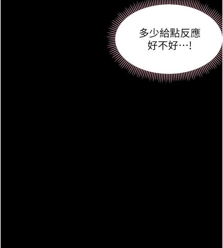 第8话-学生一碰我就湿了!?