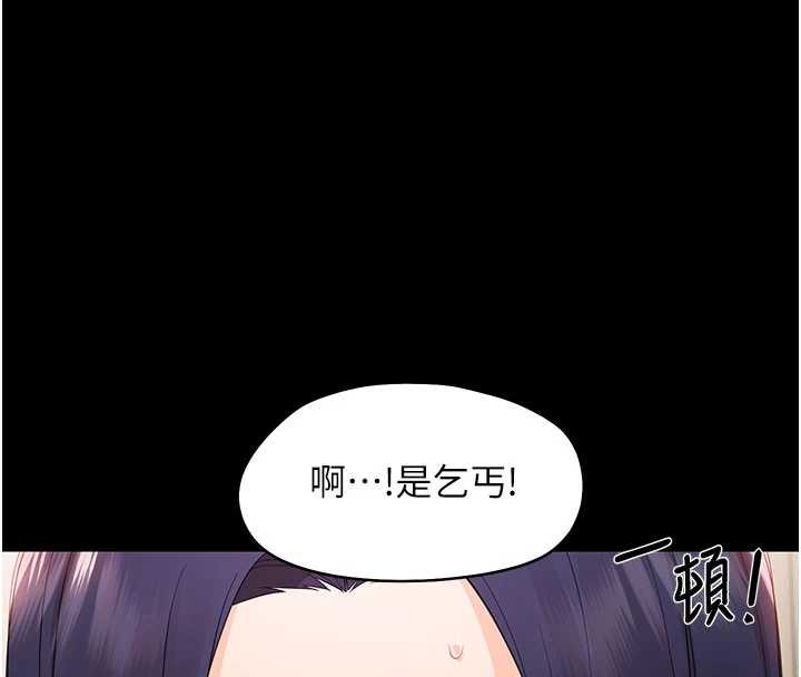 第8话-学生一碰我就湿了!?