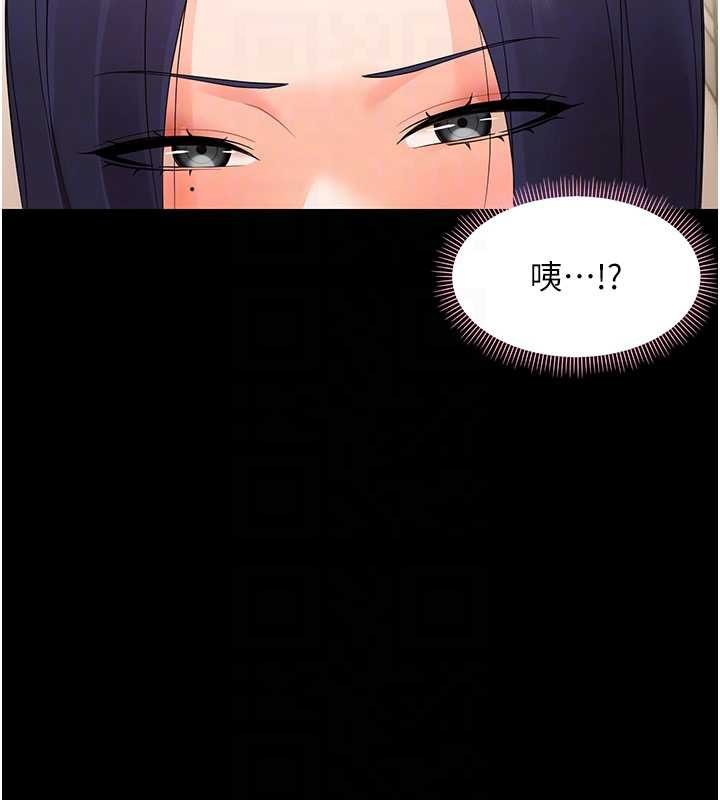 第8话-学生一碰我就湿了!?
