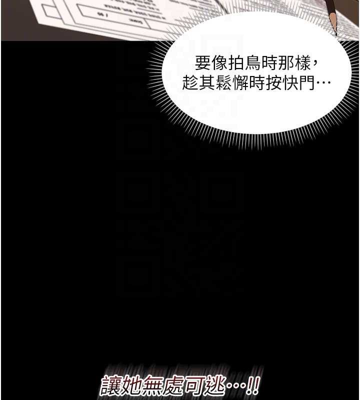 第8话-学生一碰我就湿了!?