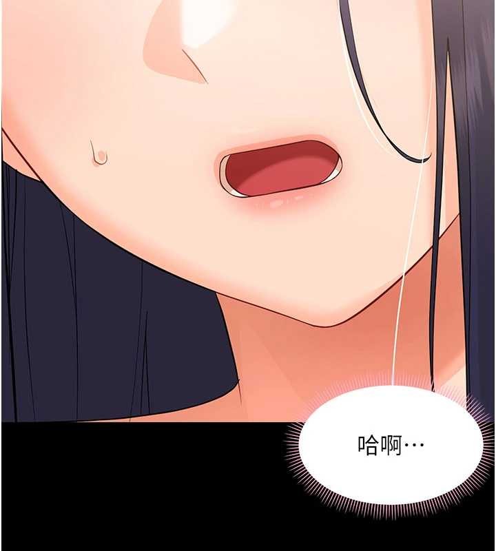 第8话-学生一碰我就湿了!?