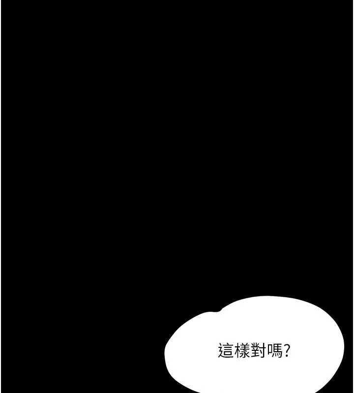 第8话-学生一碰我就湿了!?