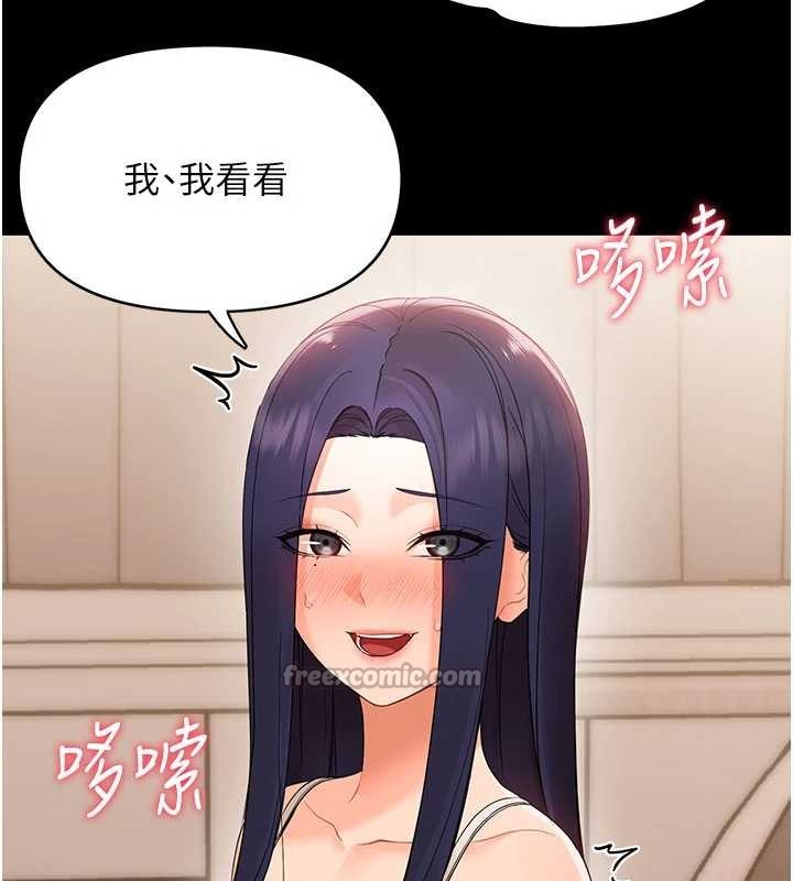 第8话-学生一碰我就湿了!?