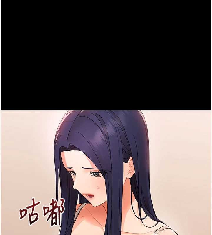 第8话-学生一碰我就湿了!?