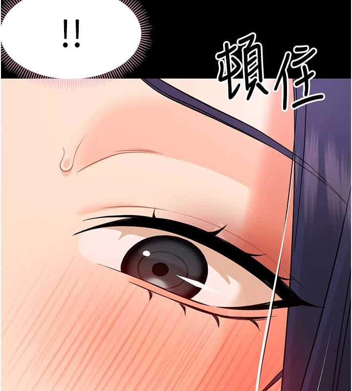 第8话-学生一碰我就湿了!?