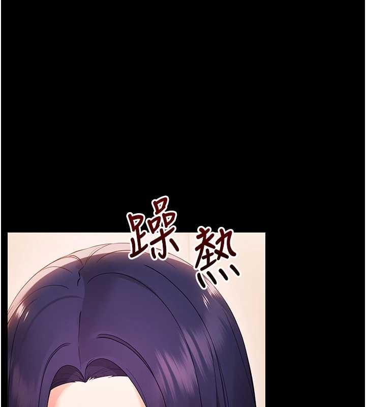 第8话-学生一碰我就湿了!?