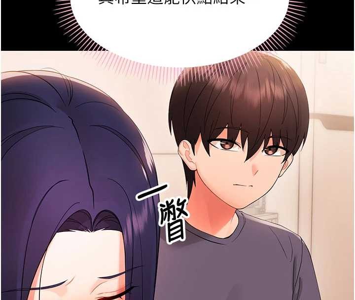第8话-学生一碰我就湿了!?