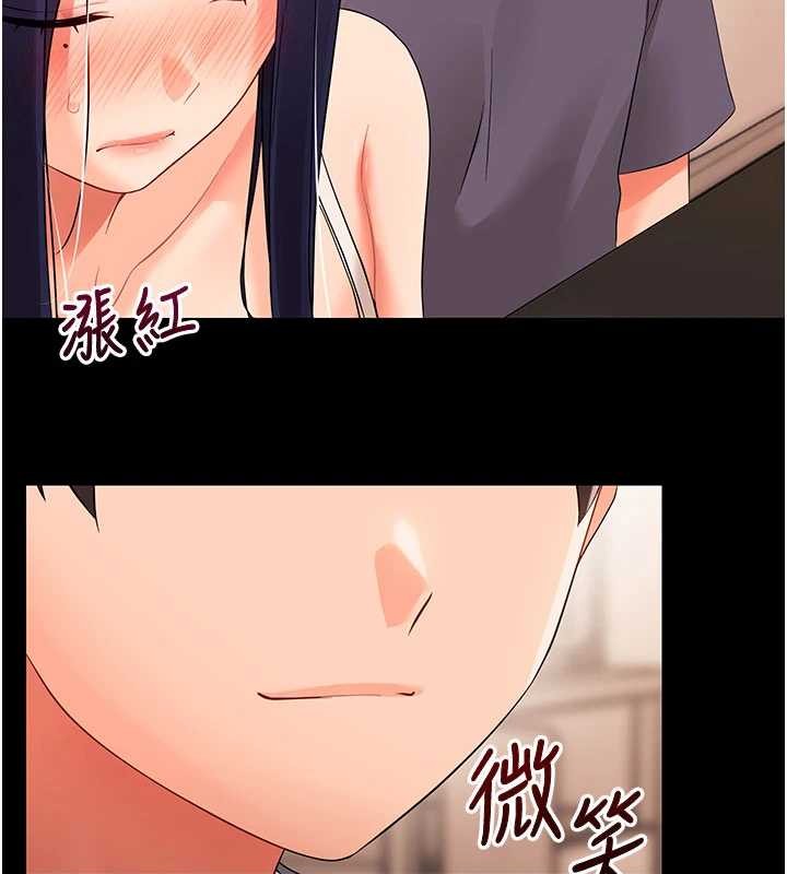 第8话-学生一碰我就湿了!?