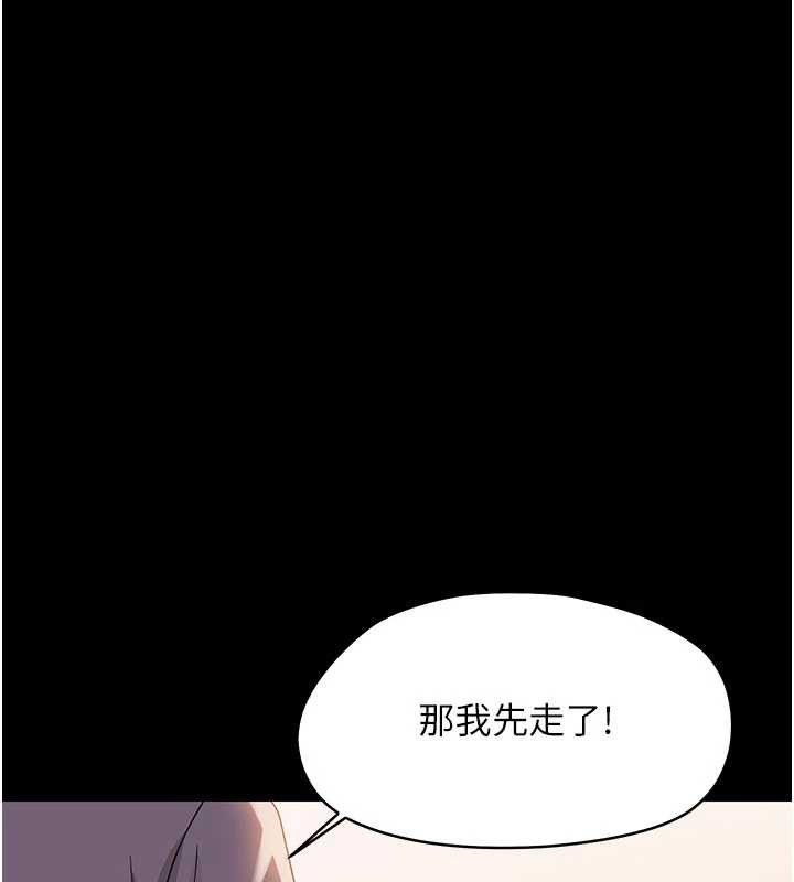 第8话-学生一碰我就湿了!?