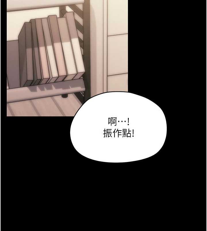 第8话-学生一碰我就湿了!?