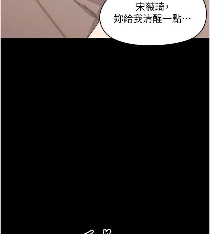 第8话-学生一碰我就湿了!?