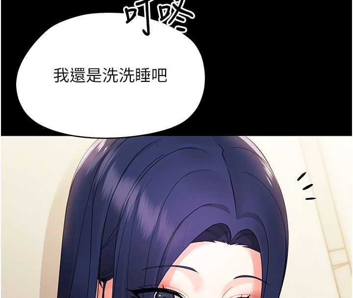 第8话-学生一碰我就湿了!?