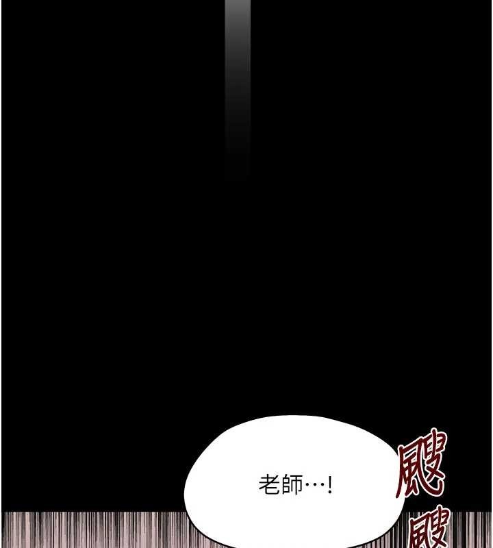 第8话-学生一碰我就湿了!?
