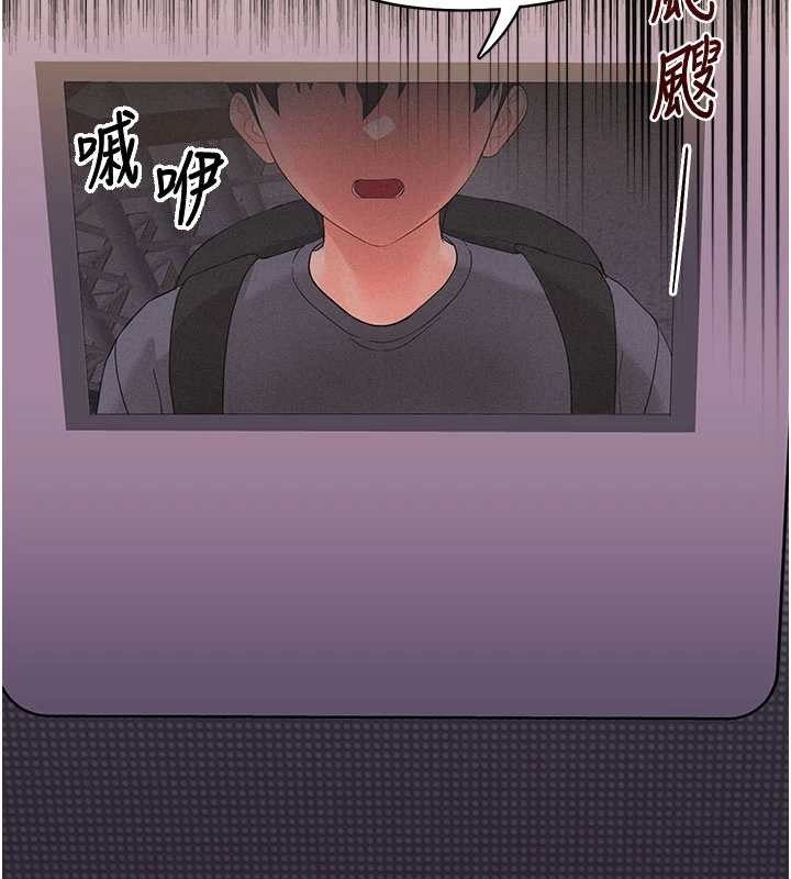 第8话-学生一碰我就湿了!?