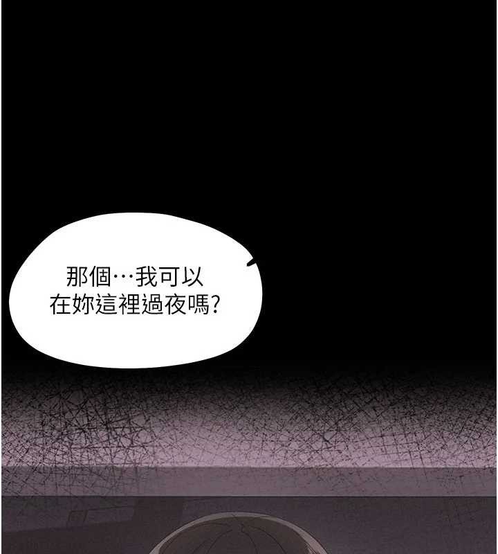 第8话-学生一碰我就湿了!?