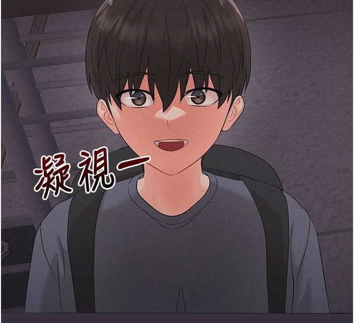 第8话-学生一碰我就湿了!?