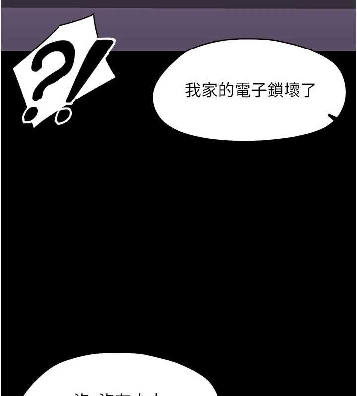 第8话-学生一碰我就湿了!?