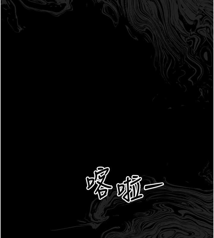 第8话-学生一碰我就湿了!?