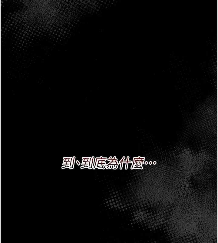 第8话-学生一碰我就湿了!?
