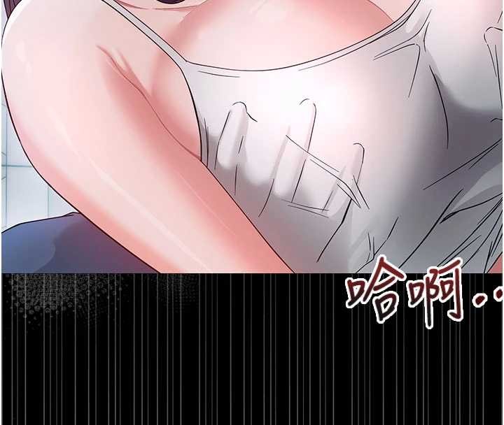 第8话-学生一碰我就湿了!?