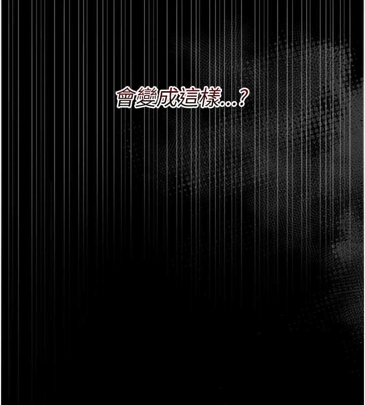 第8话-学生一碰我就湿了!?