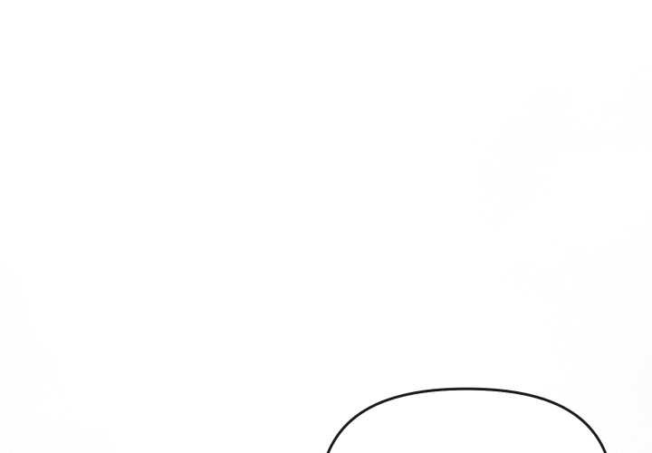 愛的調味課 第5话 第1页