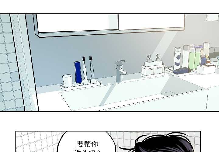 雪人 第33话 第1页