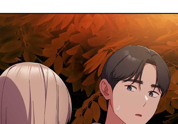 愛上你也好 第44话 第2页