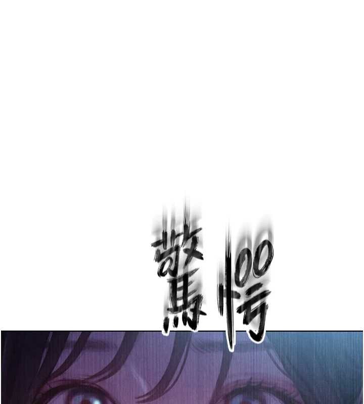 戀愛大富翁 第49话-逐渐燃烧的火花 第1页