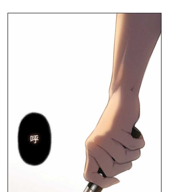 戀愛大富翁 第49话-逐渐燃烧的火花 第3页