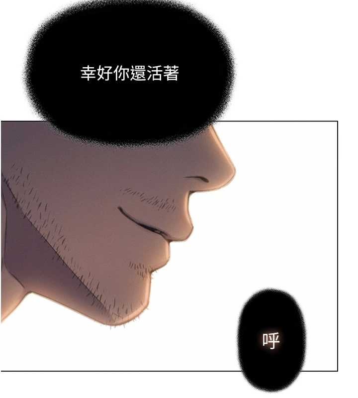 第49话-逐渐燃烧的火花
