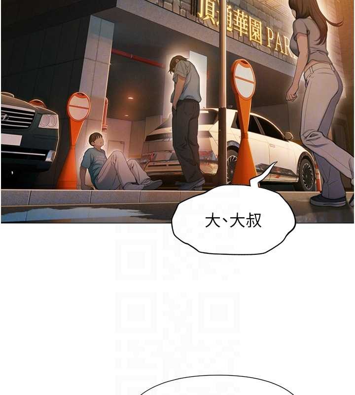 第49话-逐渐燃烧的火花