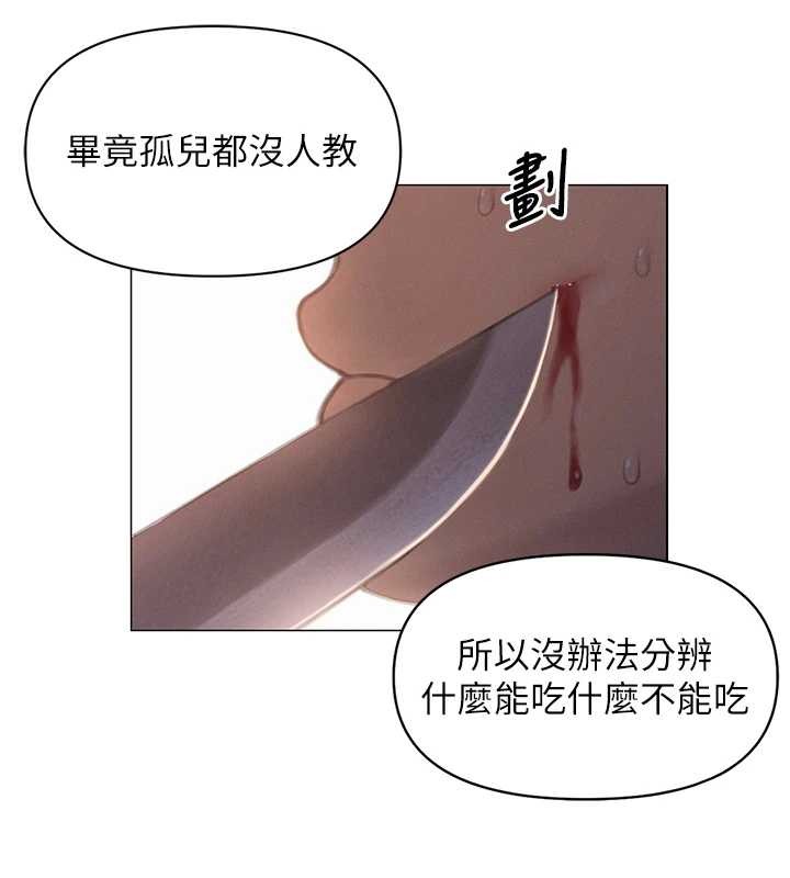 第49话-逐渐燃烧的火花