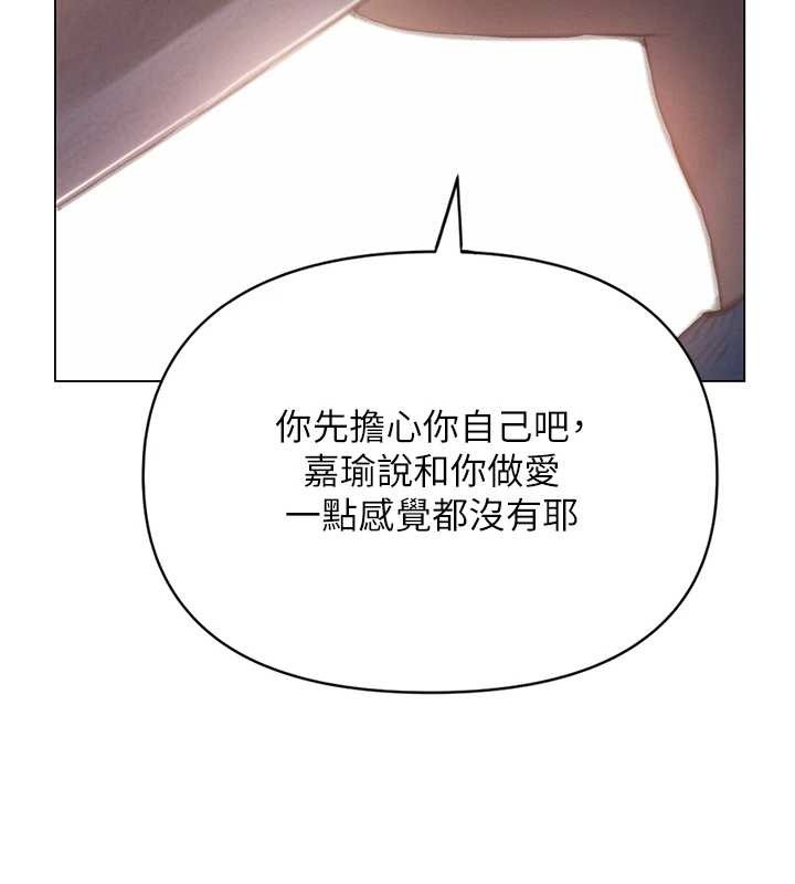 第49话-逐渐燃烧的火花