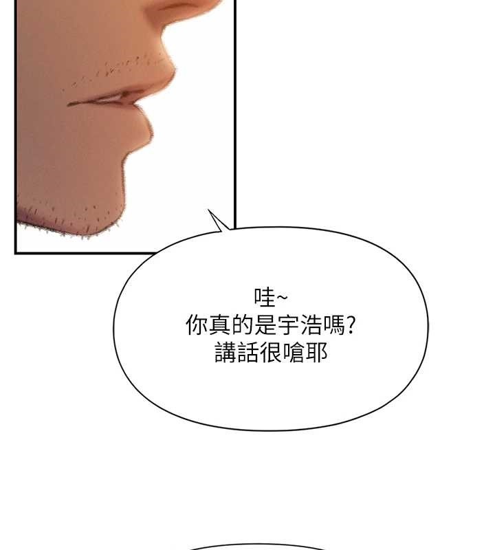 第49话-逐渐燃烧的火花