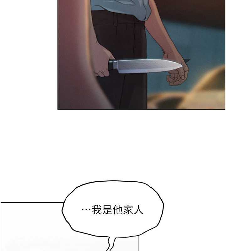 第49话-逐渐燃烧的火花
