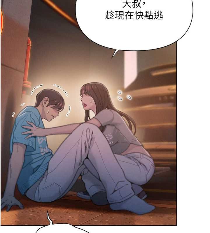 第49话-逐渐燃烧的火花