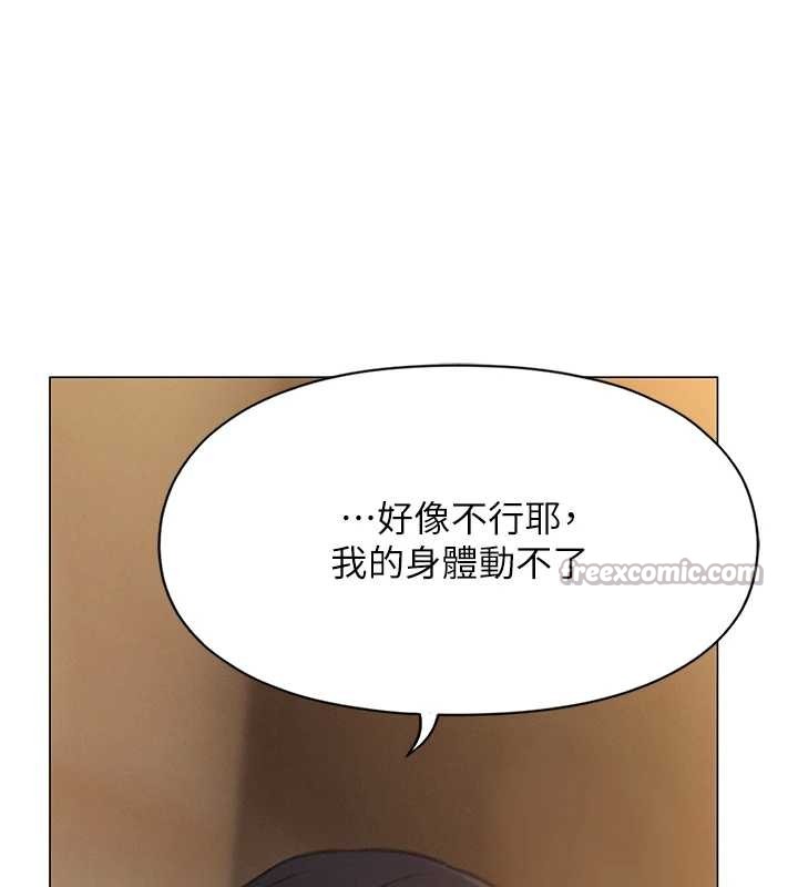 第49话-逐渐燃烧的火花