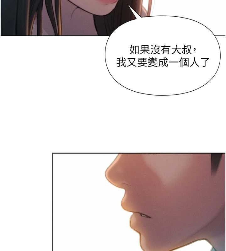 第49话-逐渐燃烧的火花